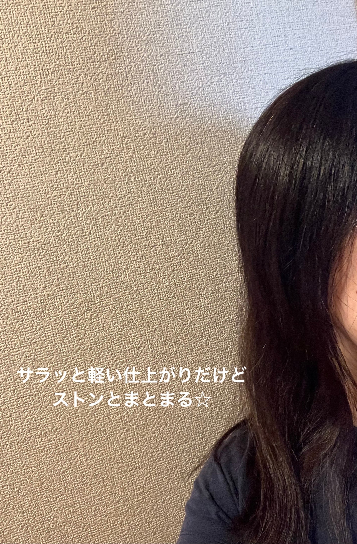 マイ・オーツー ウォーターコートシャンプー/トリートメント ディープモイスト/myO2/市販シャンプーを使ったクチコミ(4枚目)