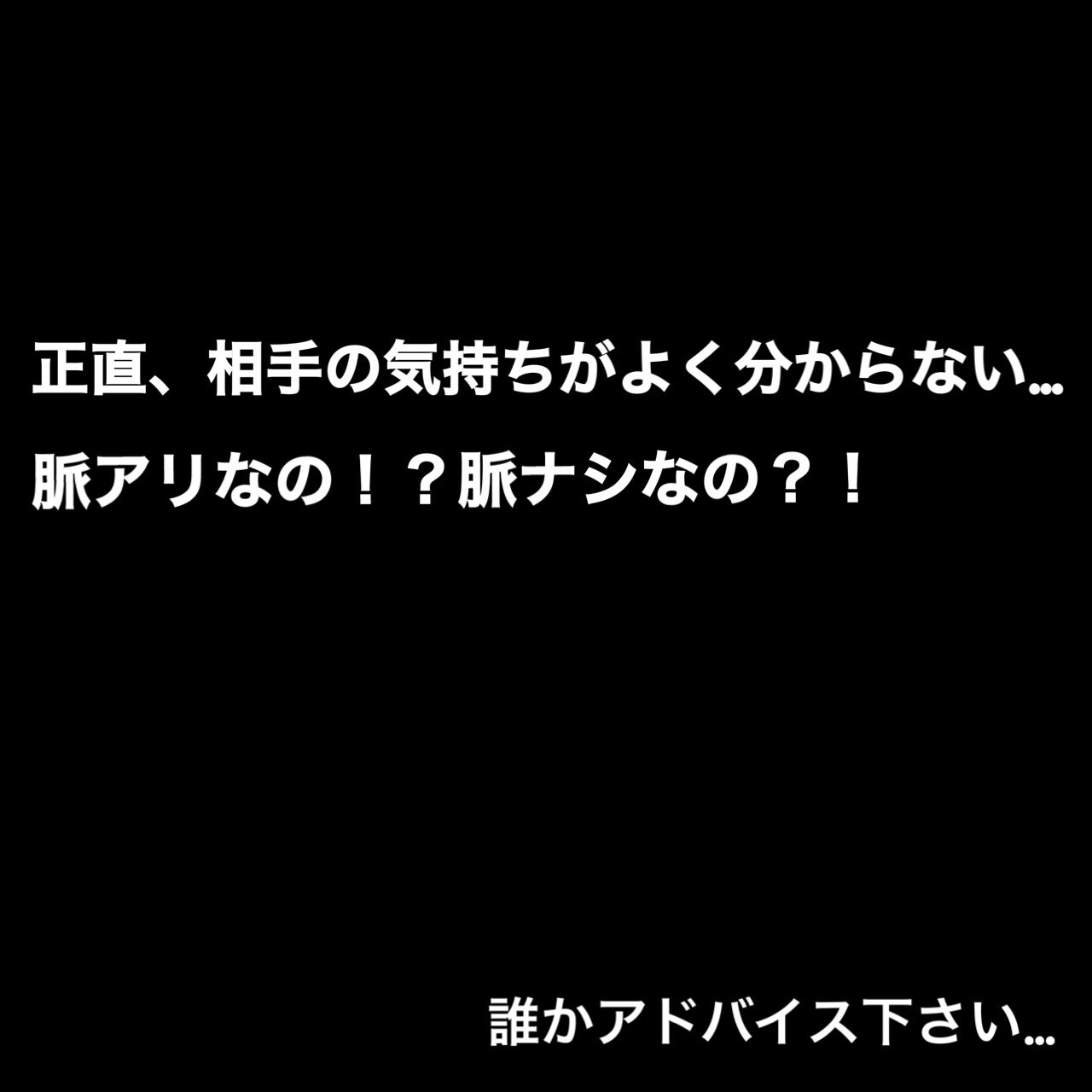 ちゃら on LIPS 「マチアプ4回目のデート..」(5枚目)