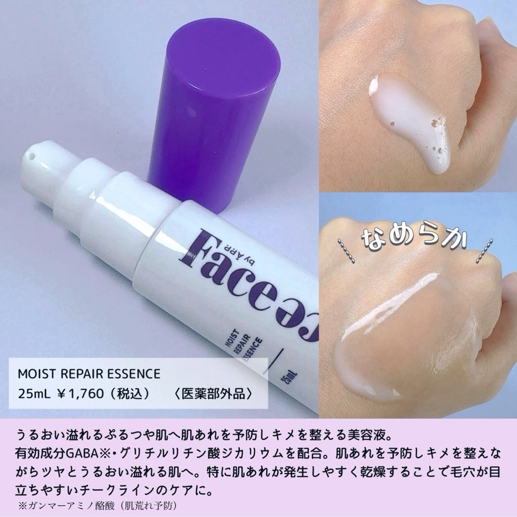 FACE FACE フェイシャルクリアウォッシュ/FACE FACE by Å P.P./洗顔フォームを使ったクチコミ（3枚目）