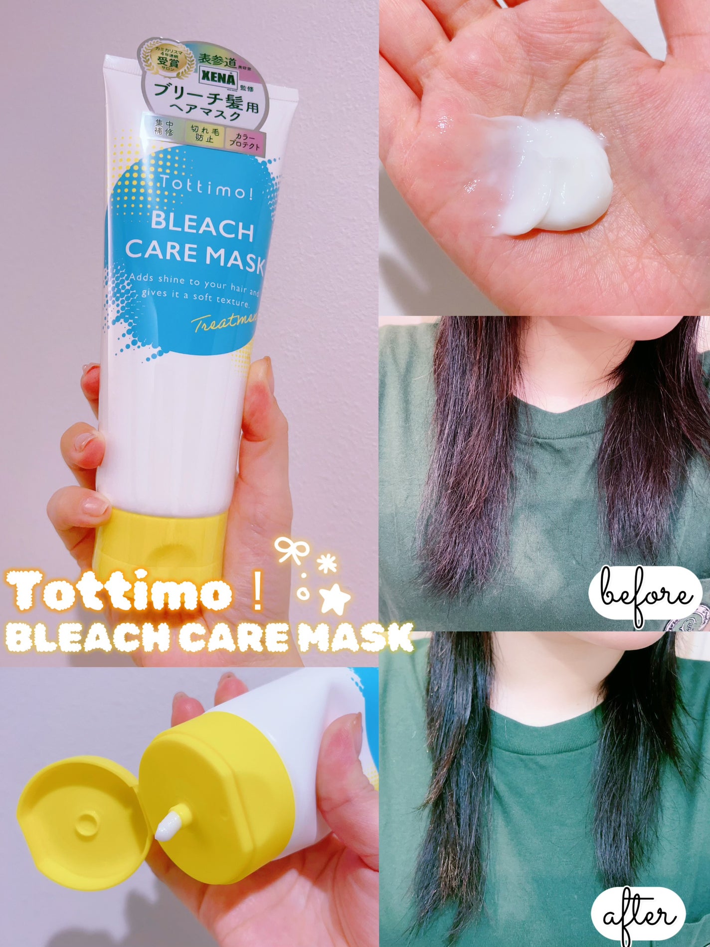 Tottimo!ブリーチケアマスク/Tottimo! /ヘアマスク・ヘアパックを使ったクチコミ(1枚目)