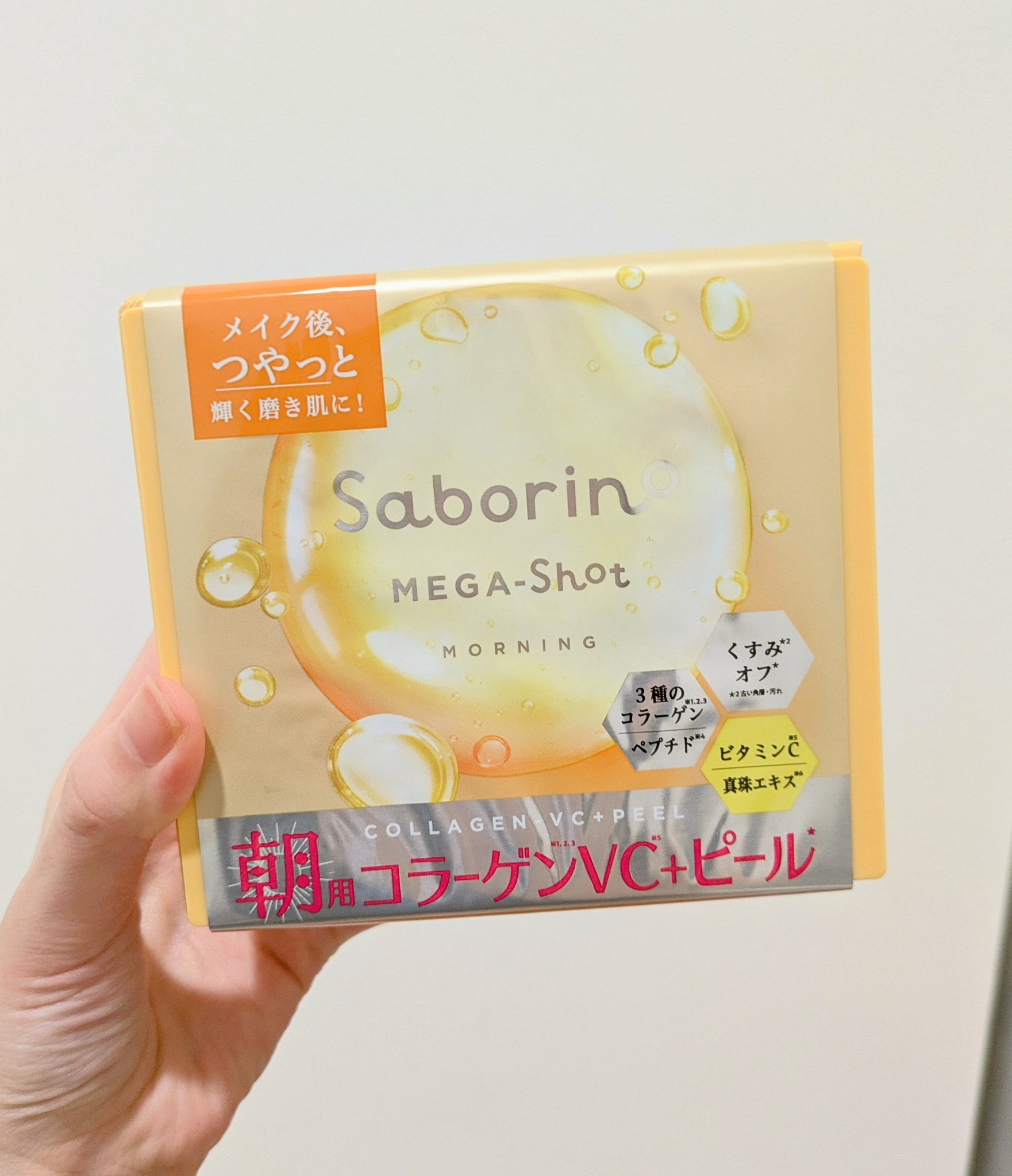 サボリーノ メガショット 朝用ツヤピールマスク CC/サボリーノ/シートマスク・パックを使ったクチコミ（1枚目）