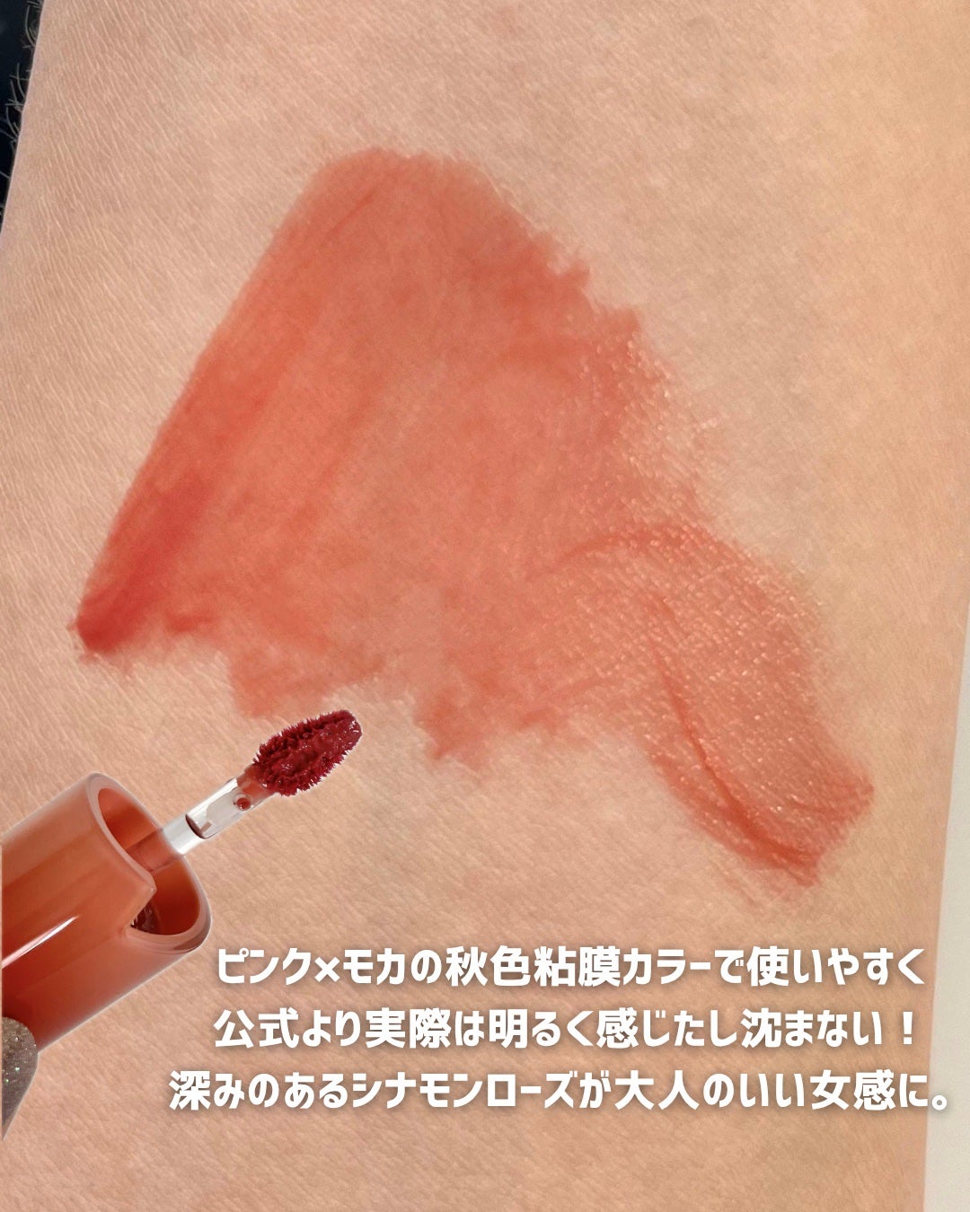 ロウグロウジェルティント/hince/リップティントを使ったクチコミ(3枚目)