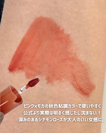 ロウグロウジェルティント/hince/リップティントを使ったクチコミ(3枚目)