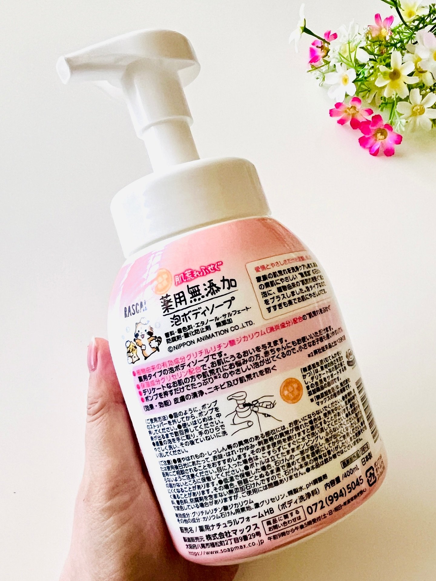 無添加生活 肌荒れふせぐ薬用無添加泡ボディソープ/マックス/ボディソープを使ったクチコミ（2枚目）