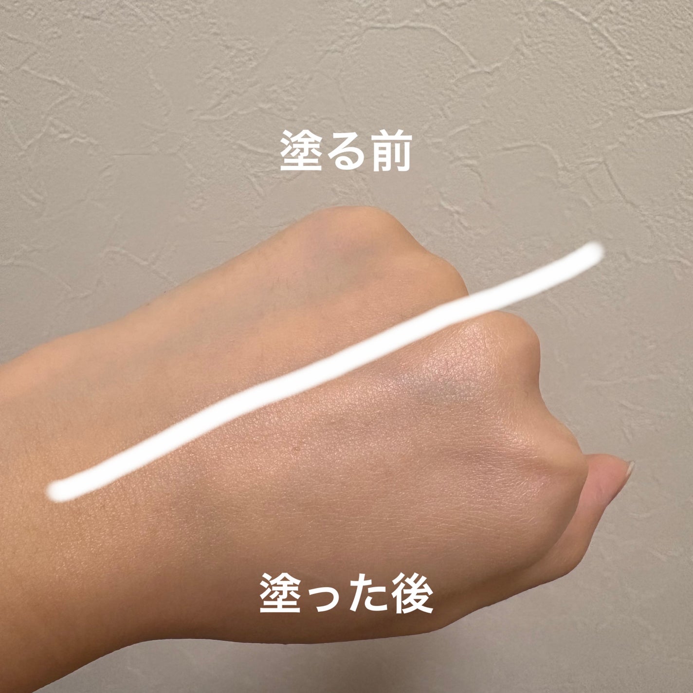 なめらか本舗 スキンケアUV下地 NC/なめらか本舗/化粧下地を使ったクチコミ(4枚目)