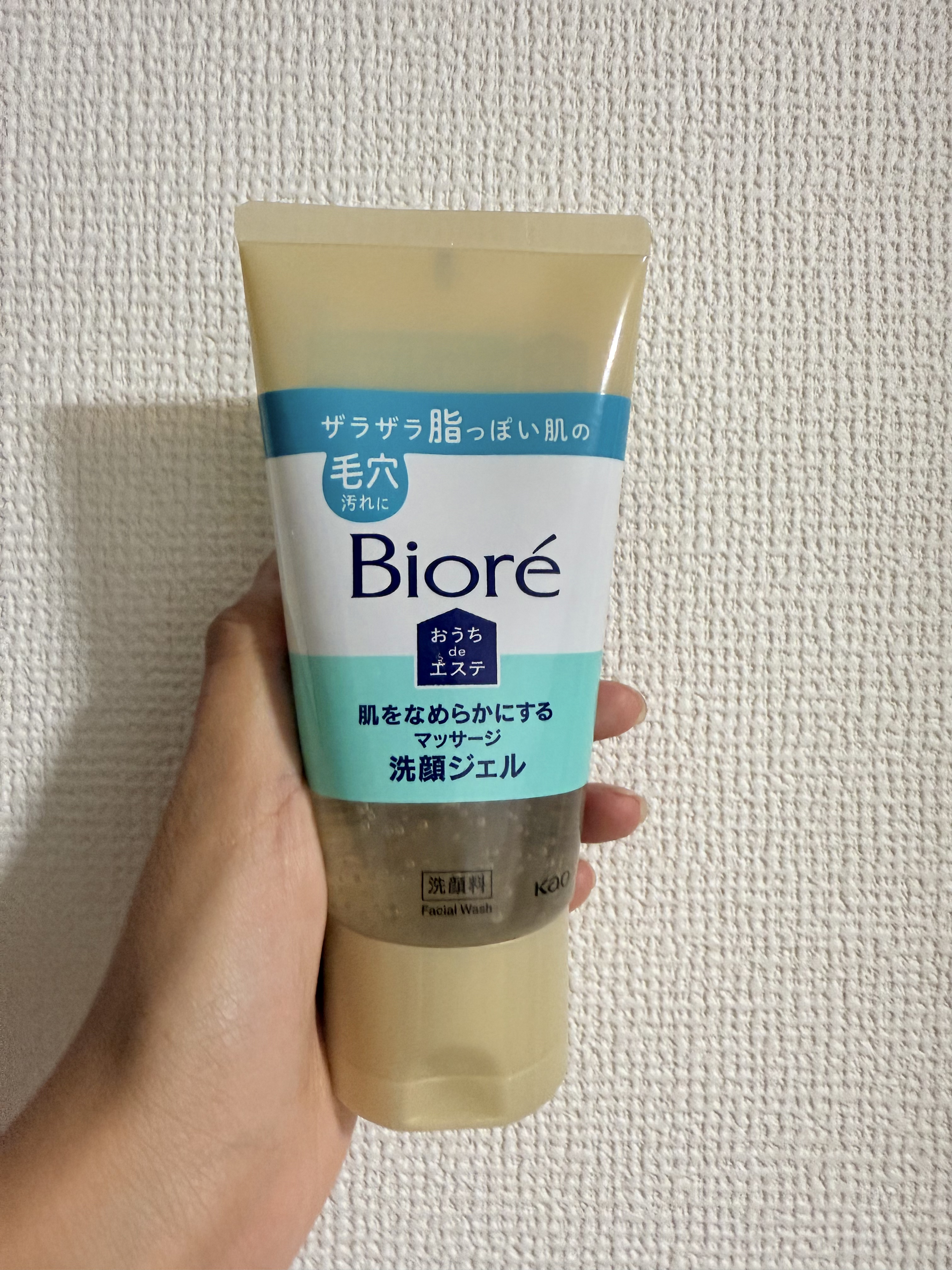 おうちdeエステ 肌をなめらかにする マッサージ洗顔ジェル/ビオレ/その他洗顔料を使ったクチコミ（1枚目）