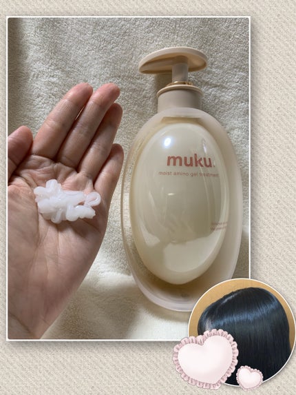 ムク+ モイスト アミノジェル シャンプー/ヘアトリートメント/muku+/市販シャンプーを使ったクチコミ(5枚目)