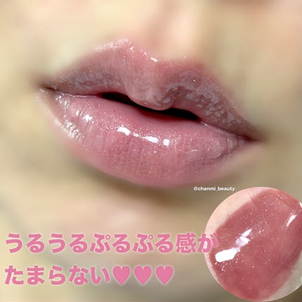 リップグロウィバーム/LANEIGE/リップバームを使ったクチコミ(4枚目)