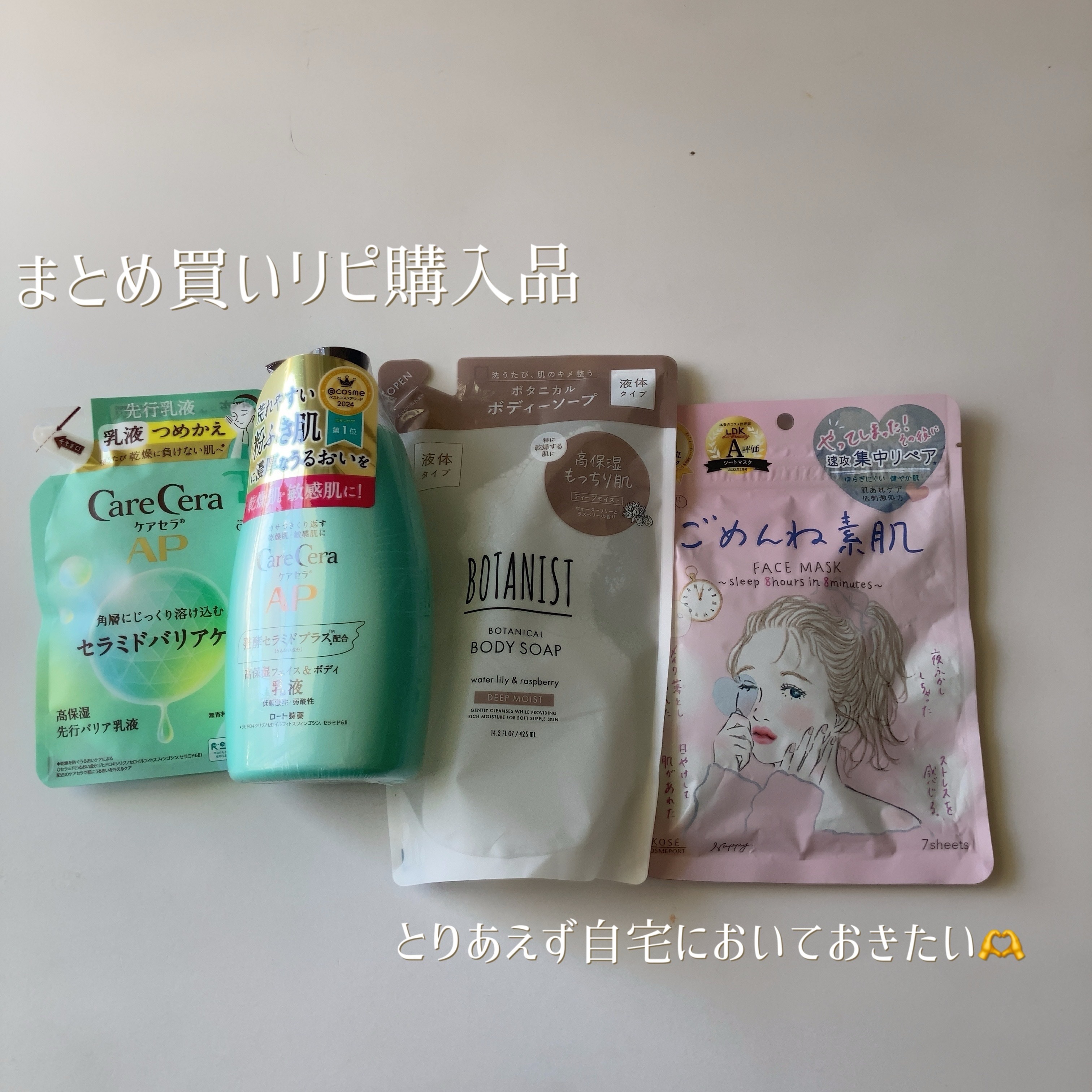 ごめんね素肌マスク/クリアターン/シートマスク・パックを使ったクチコミ（1枚目）