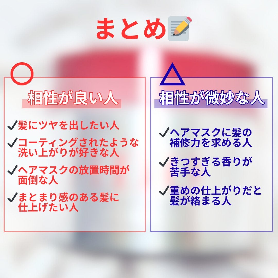 フィーノ プレミアムタッチ 濃厚美容液ヘアマスク/フィーノ/ヘアマスク・ヘアパックを使ったクチコミ(8枚目)