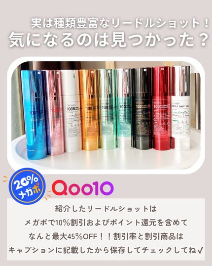 リードルショット100/VT/美容液を使ったクチコミ(6枚目)