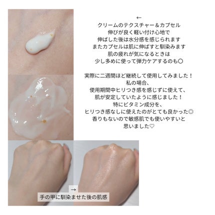 PDRN ビタグル バリアクリーム/Klairs/フェイスクリームを使ったクチコミ(3枚目)