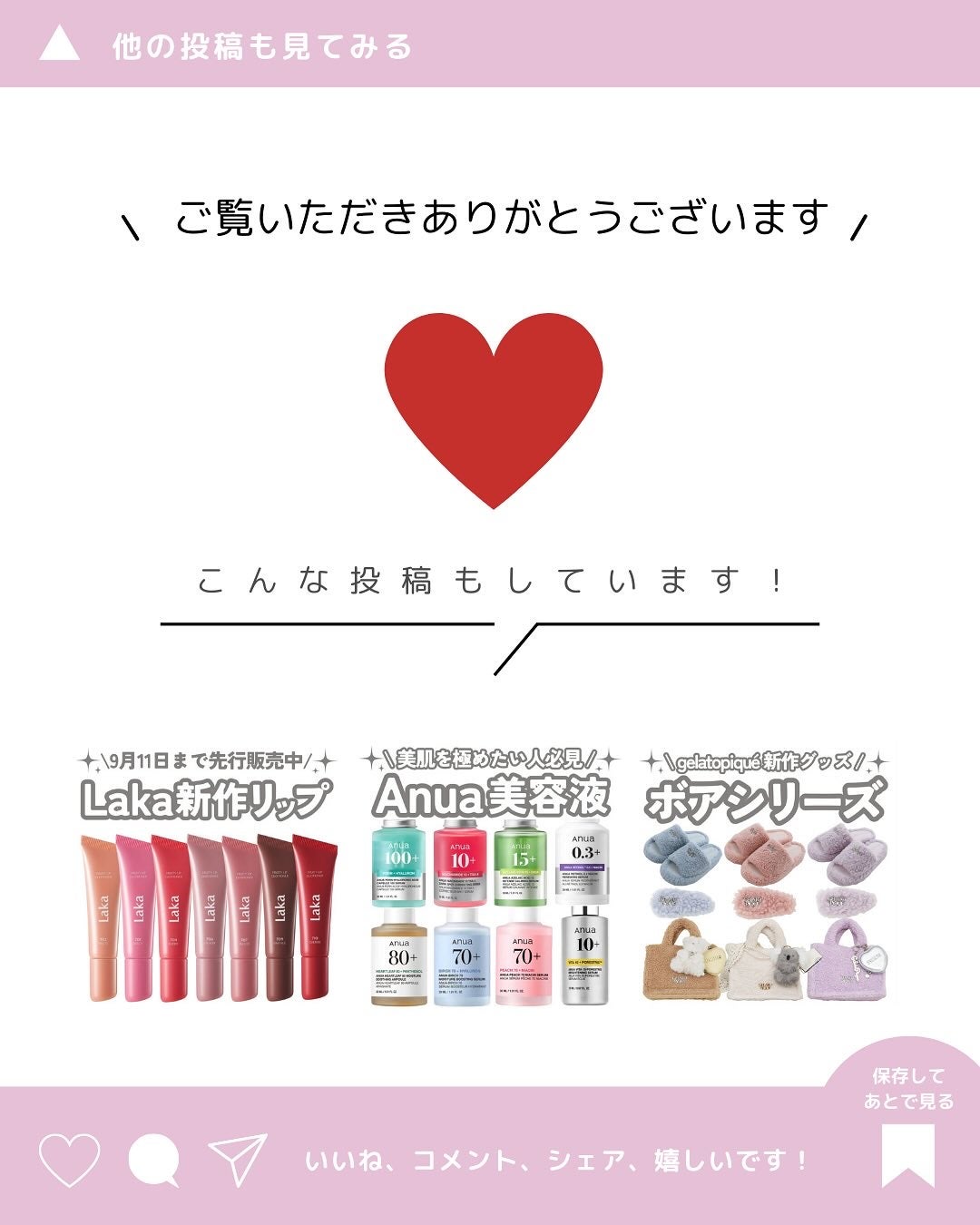 ジルスチュアート クリスタルブルーム リップブーケ セラム/JILL STUART/リッププランパーを使ったクチコミ(6枚目)