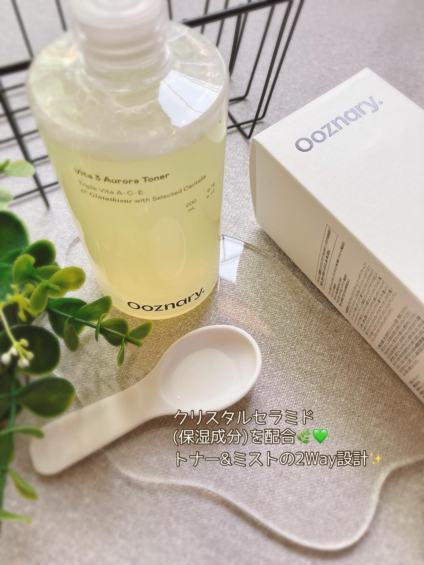 ビタ3オーロラトナー/オーズナリー/化粧水を使ったクチコミ（2枚目）
