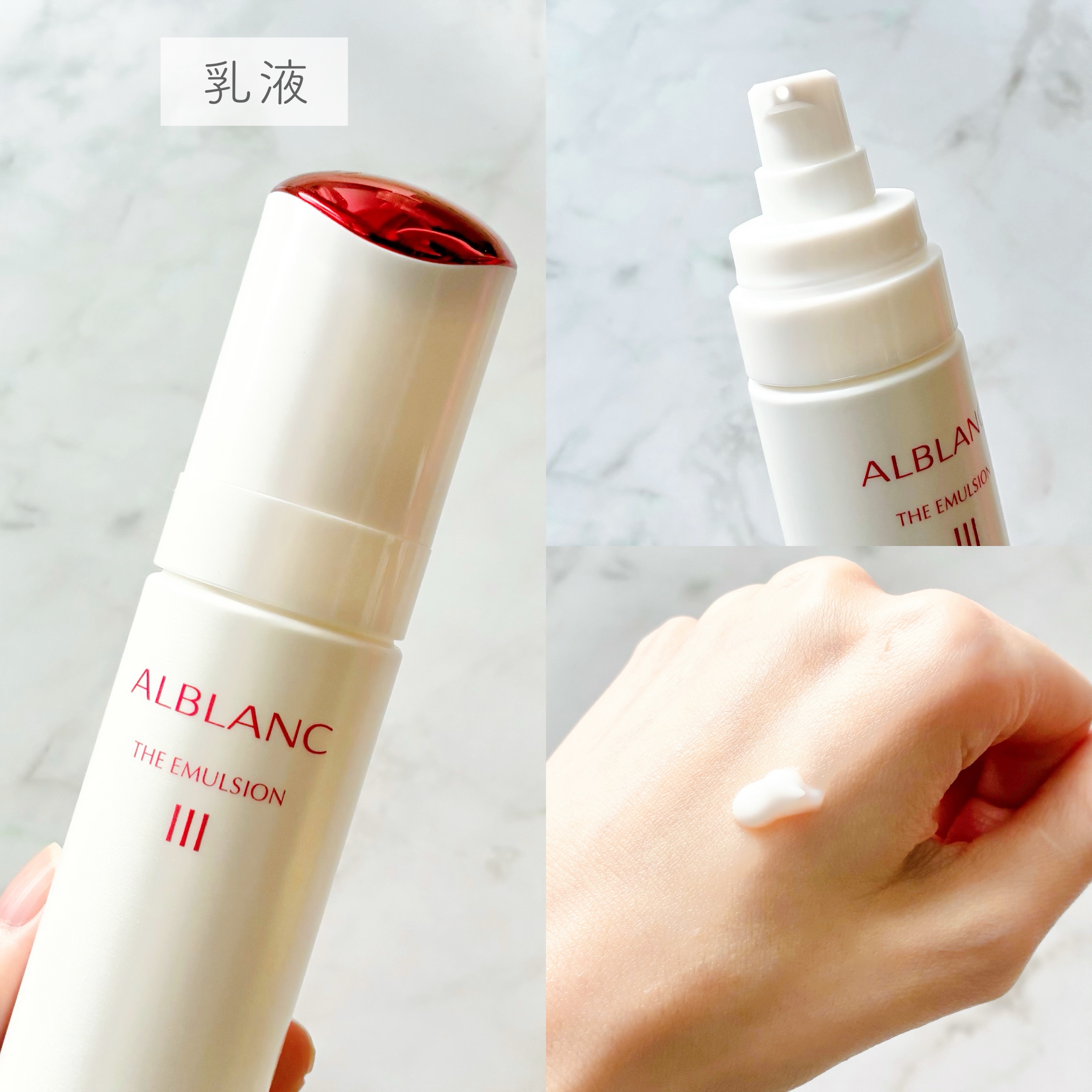 アルブラン ザ ローション III /ALBLANC/化粧水を使ったクチコミ（3枚目）