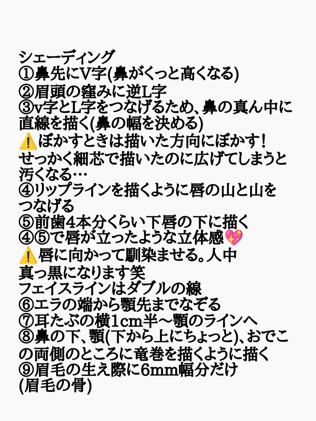 シェーディングペンシル/CEZANNE/ハイライト・シェーディングを使ったクチコミ（3枚目）