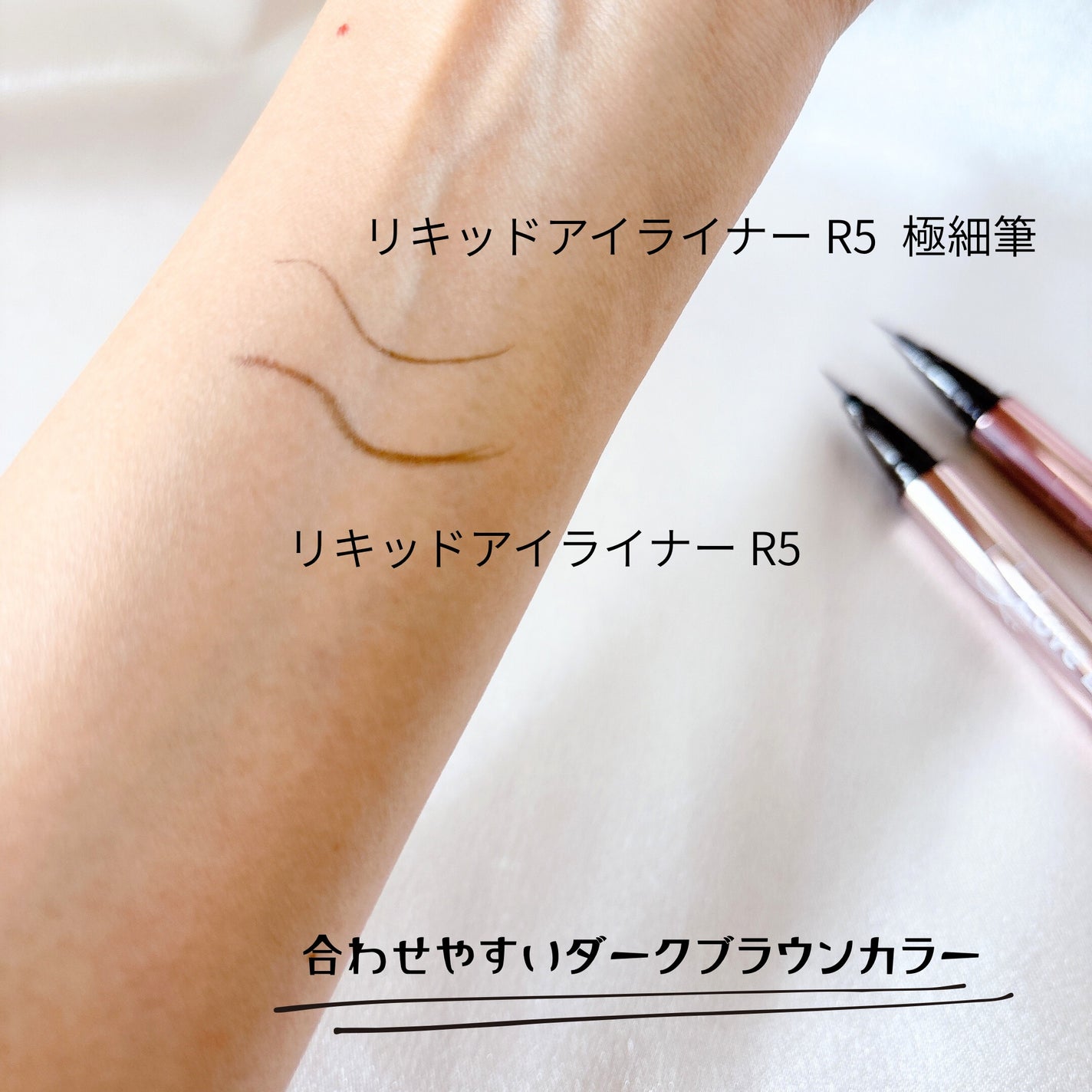 ãªãããã¢ã€ã©ã€ããŒR5/ã©ãã»ã©ã€ããŒ/ãªãããã¢ã€ã©ã€ããŒã䜿ã£ãã¯ãã³ãïŒ4æç®ïŒ