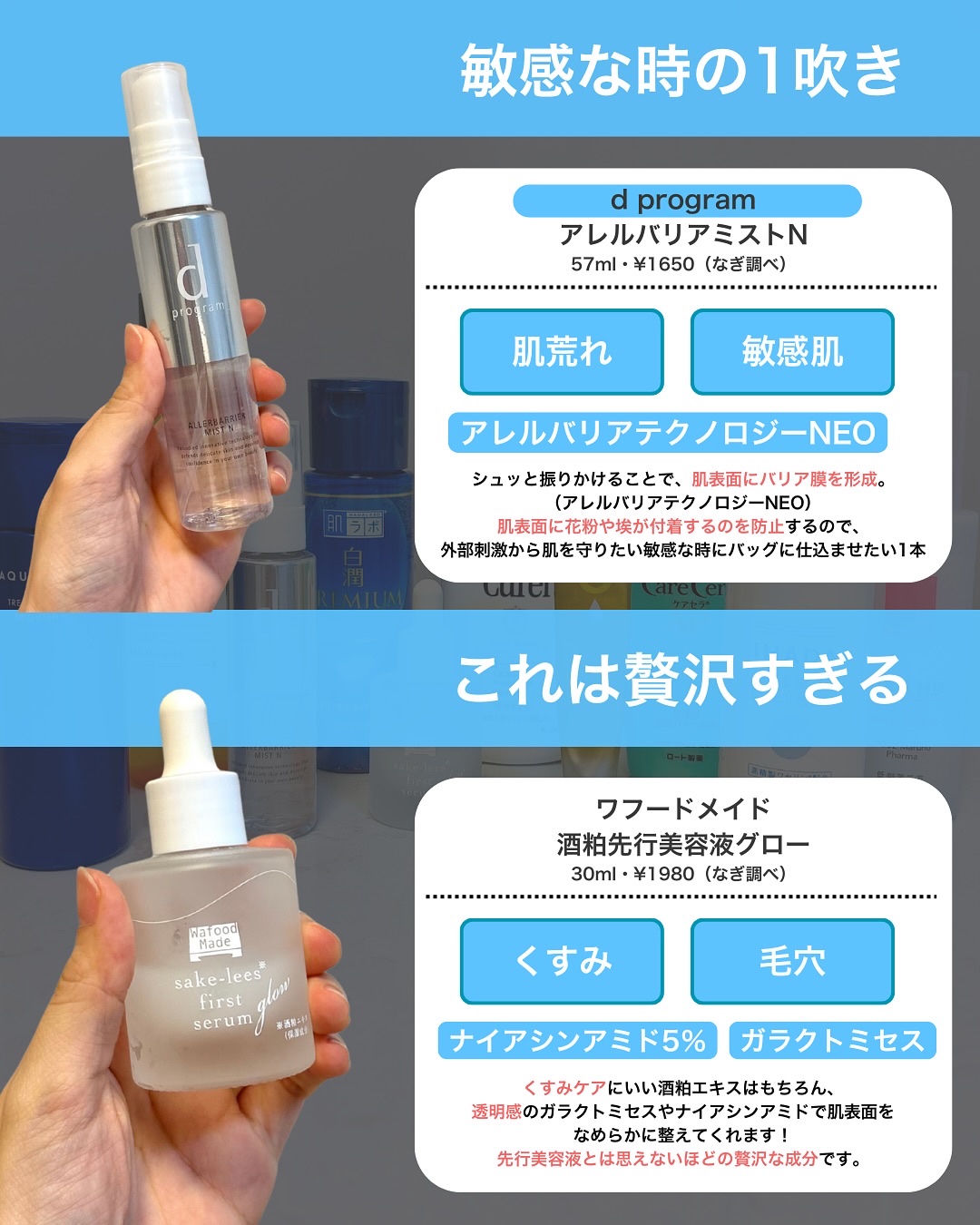 パールプラス　洗顔料＆化粧水 パールプラス NEOクレンジング洗顔 化粧水 美容液 3点セ