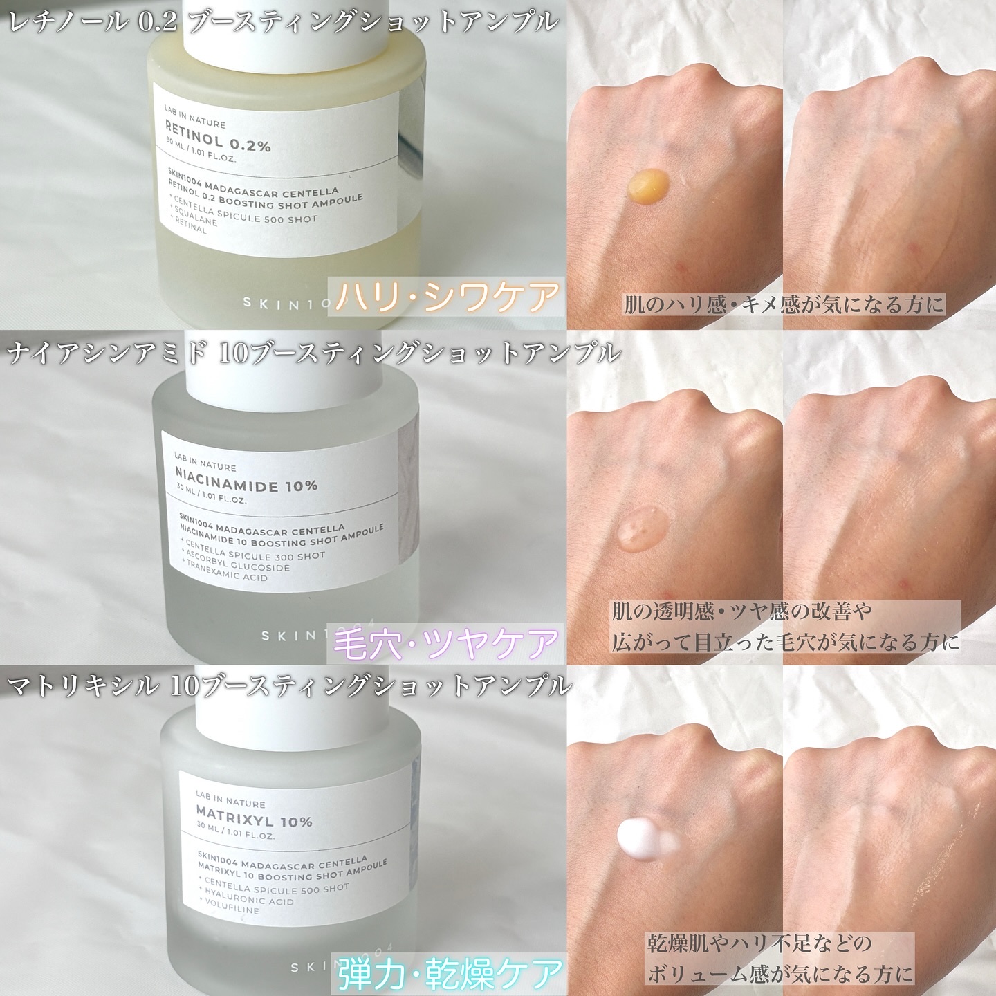 レチノール 0.2 ブースティングショット アンプル/SKIN1004/美容液を使ったクチコミ（3枚目）