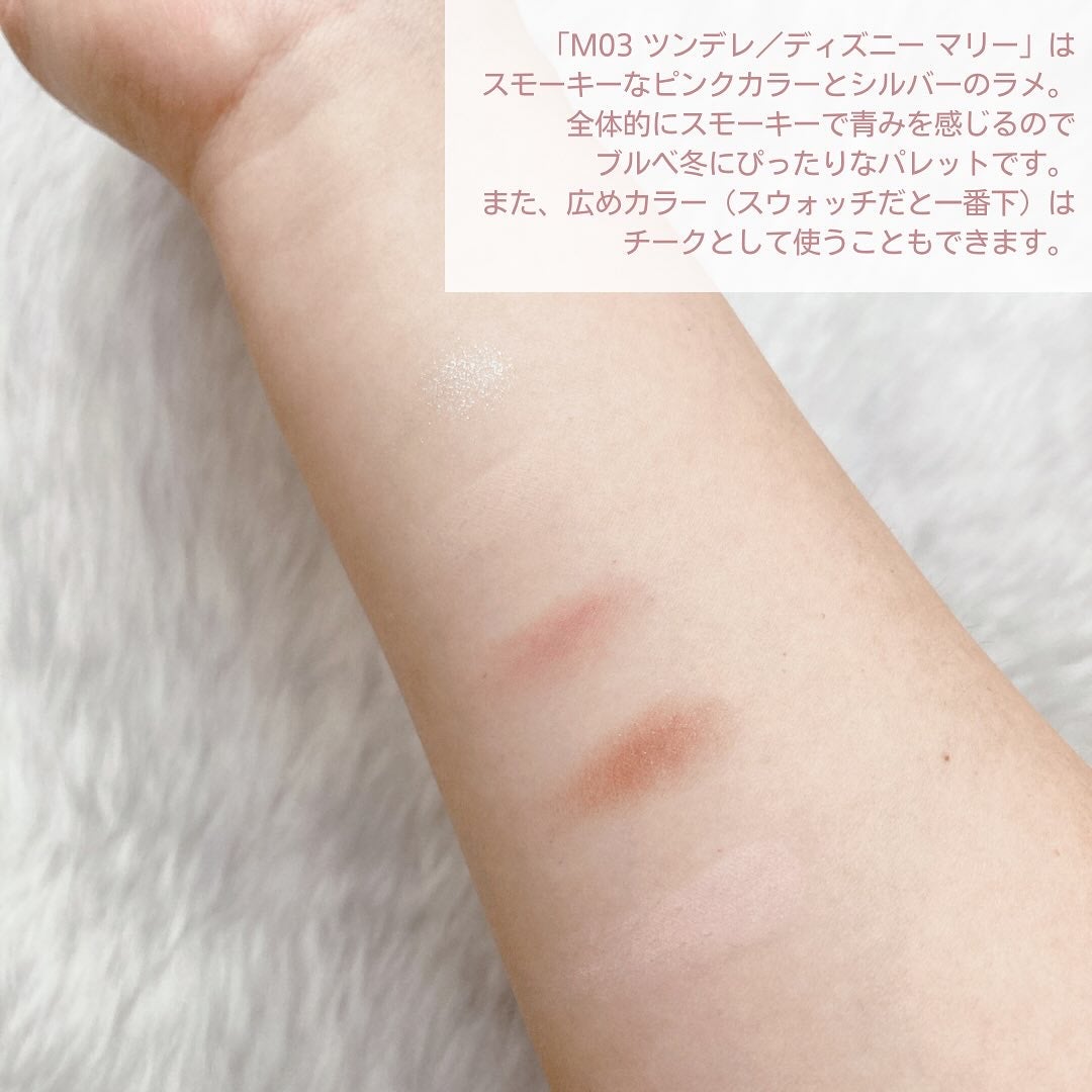 ミャオパウズアイシャドウパレット/MilleFée/アイシャドウパレットを使ったクチコミ(3枚目)