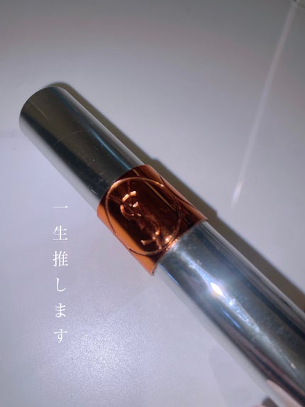 ヴォリュプテ ティントインオイル/YVES SAINT LAURENT BEAUTE/リップグロスを使ったクチコミ(1枚目)