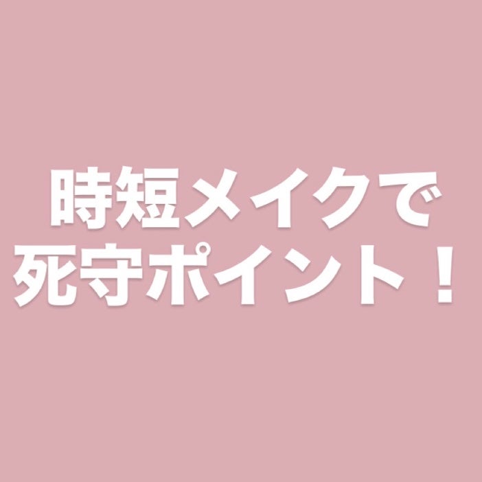 脱色クリーム 敏感肌用/エピラット/ムダ毛ケアを使ったクチコミ(1枚目)