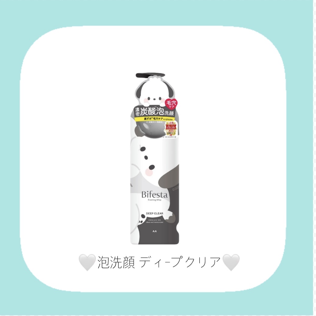 泡洗顔 セラムモイスト/ビフェスタ/泡洗顔を使ったクチコミ（2枚目）