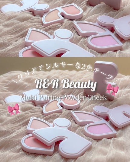 ãã«ããã¢ãªã³ã°ããŠããŒããŒã¯/Rest & Recreation BEAUTY/ããŠããŒããŒã¯ã䜿ã£ãã¯ãã³ãïŒ1æç®ïŒ