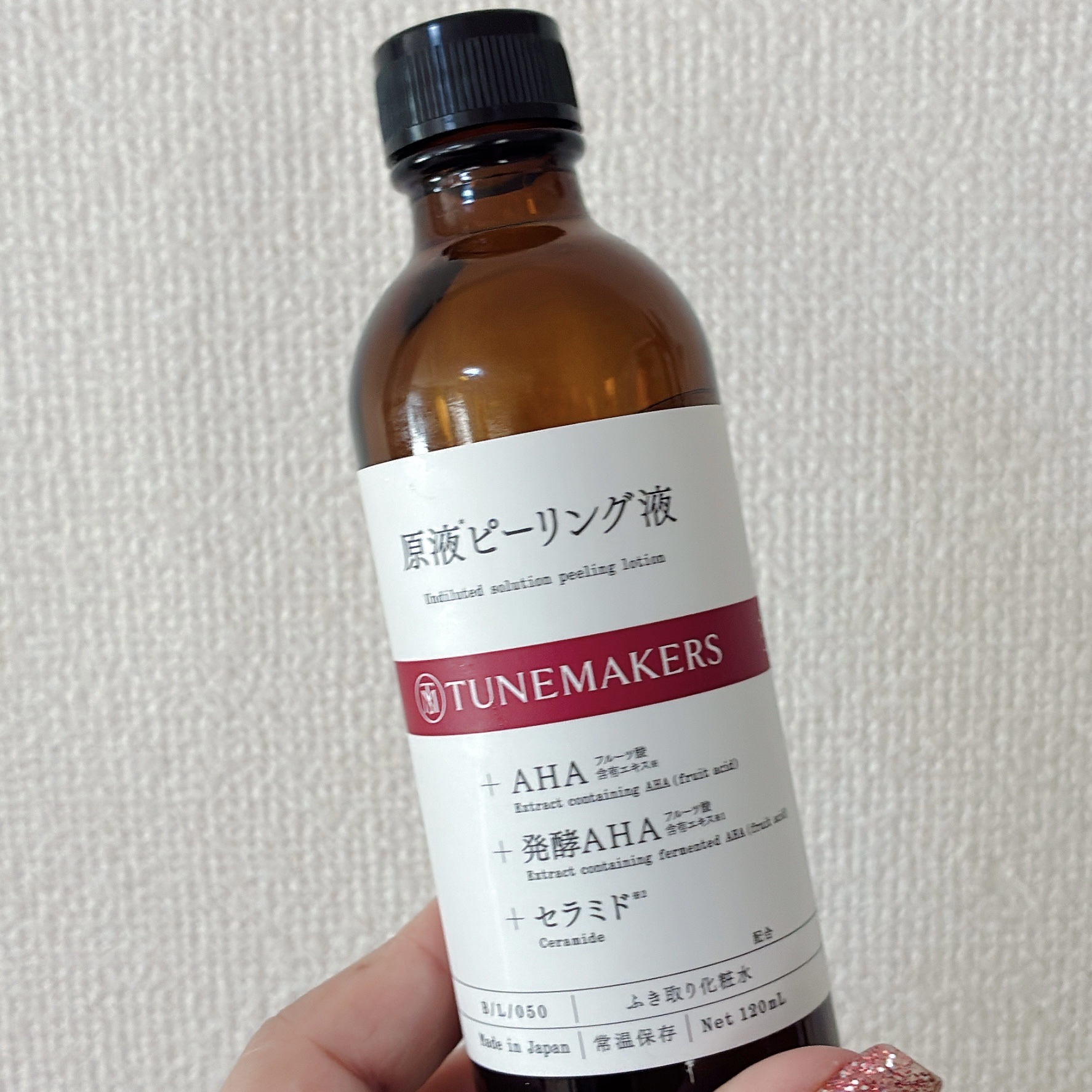 原液ピーリング液/TUNEMAKERS/拭き取り化粧水を使ったクチコミ（1枚目）