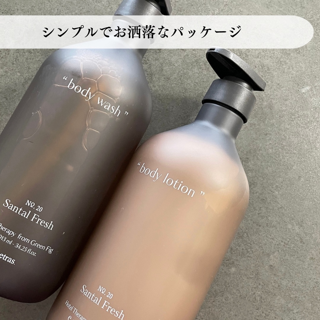 ヘトラス　ボディーソープ/hetras/その他スキンケアを使ったクチコミ（2枚目）