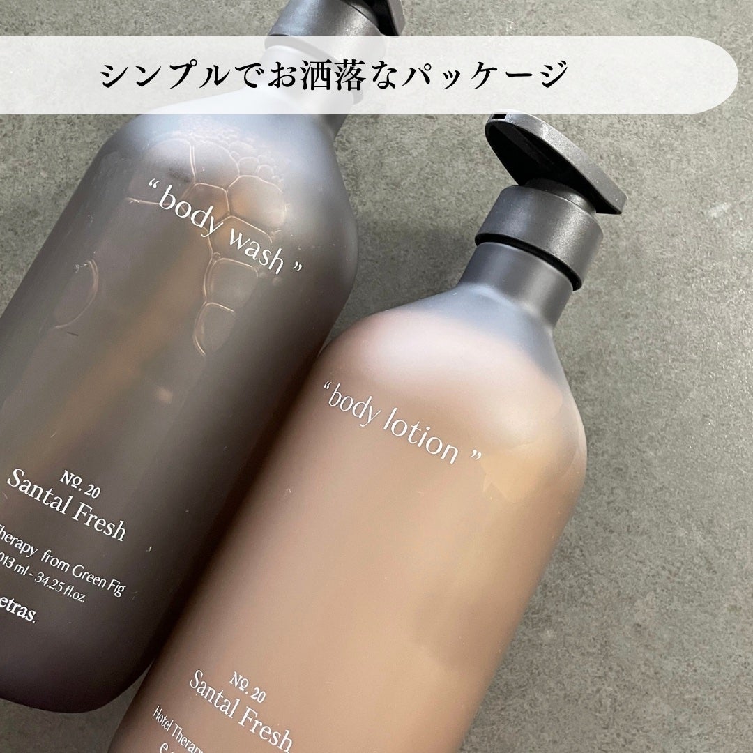 ヘトラス ボディーソープ/hetras/その他スキンケアを使ったクチコミ(2枚目)