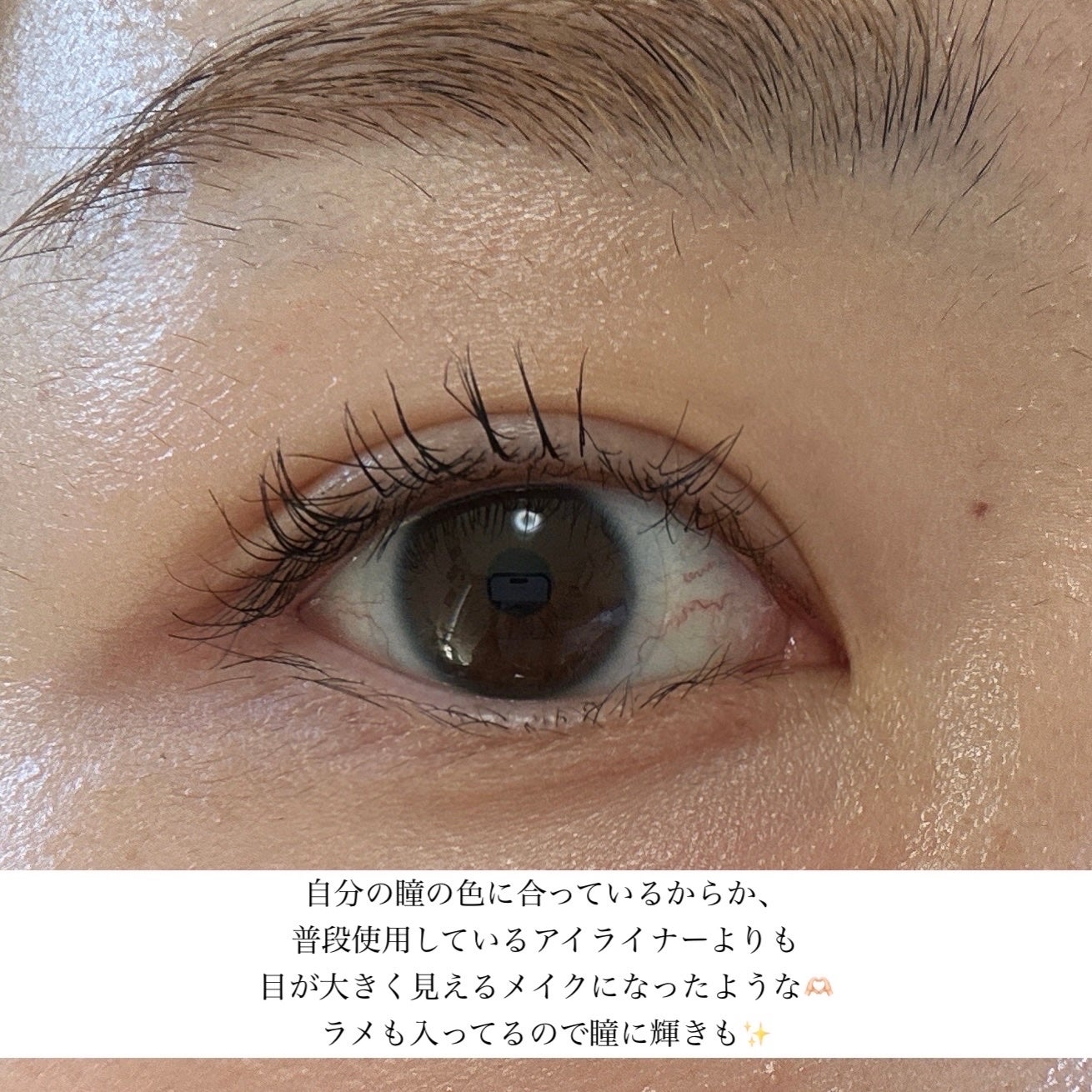「密着アイライナー」クリームペンシル/デジャヴュ/ペンシルアイライナーを使ったクチコミ(4枚目)