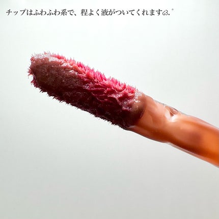 ラカ マキシグレイヤーティント/Laka/リップティントを使ったクチコミ(3枚目)