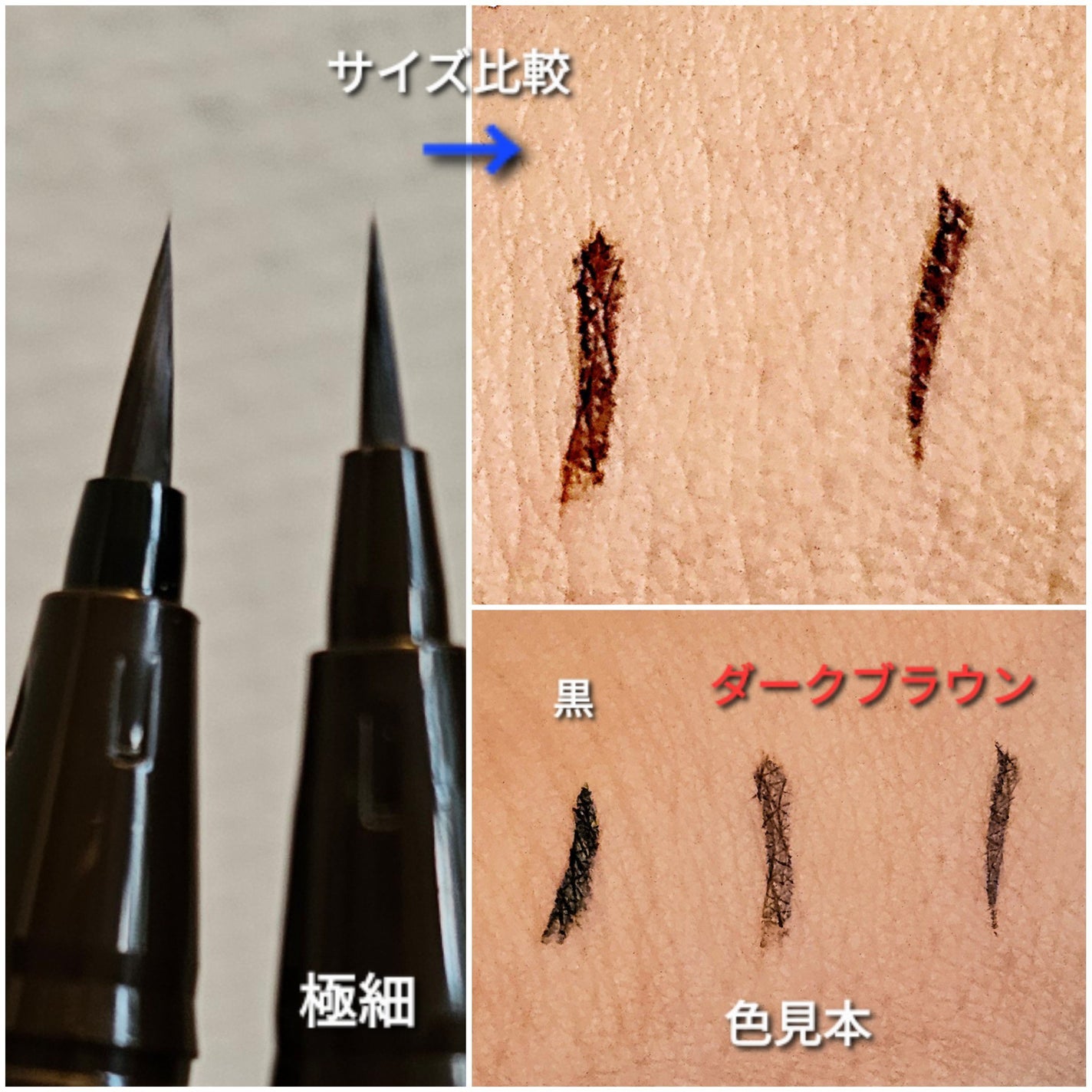 リキッドアイライナーR5/ラブ・ライナー/リキッドアイライナーを使ったクチコミ(2枚目)