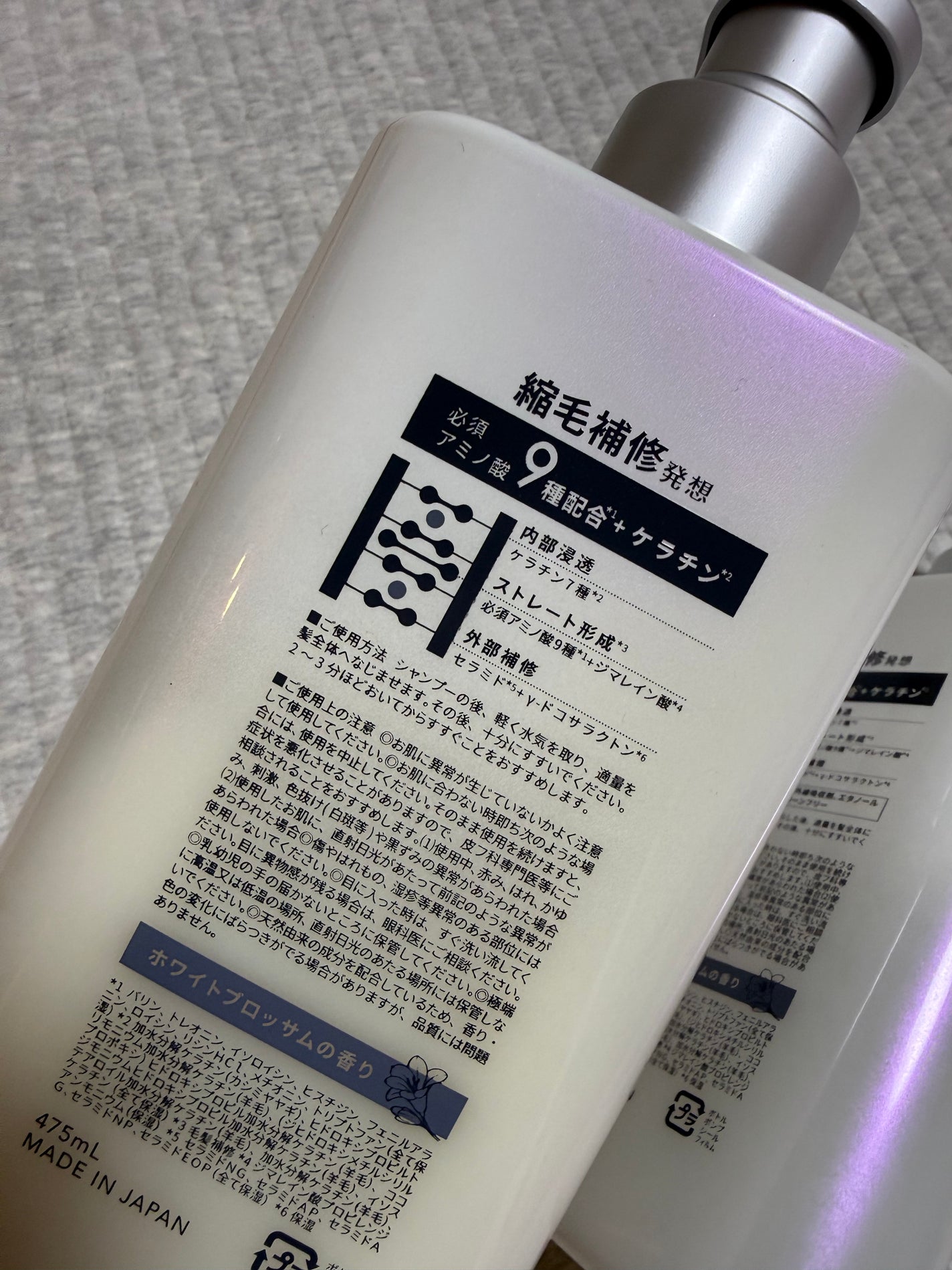 ã¹ãã¬ãŒãã·ã£ã³ããŒ/ã¹ãã¬ãŒãããªãŒãã¡ã³ã ãã¯ã€ãããããµã ã®éŠã/Straine/åžè²©ã·ã£ã³ããŒã䜿ã£ãã¯ãã³ãïŒ2æç®ïŒ