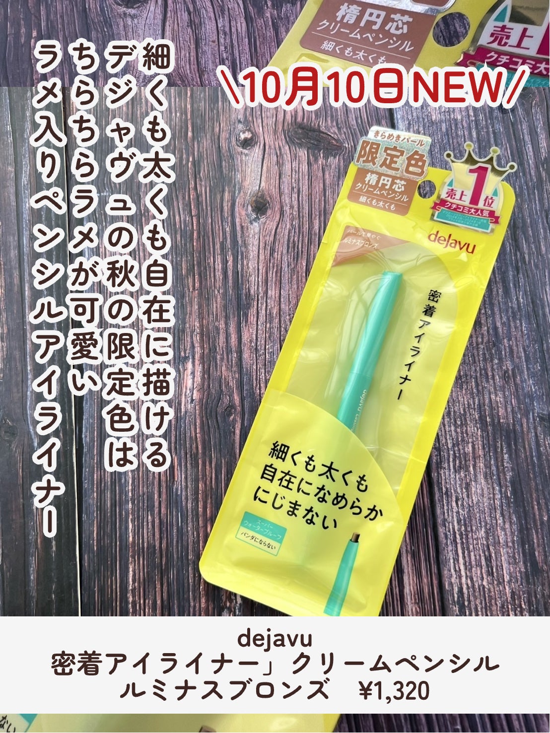 ãå¯çã¢ã€ã©ã€ããŒãã¯ãªãŒã ãã³ã·ã«/ããžã£ãŽã¥/ãã³ã·ã«ã¢ã€ã©ã€ããŒã䜿ã£ãã¯ãã³ãïŒ2æç®ïŒ