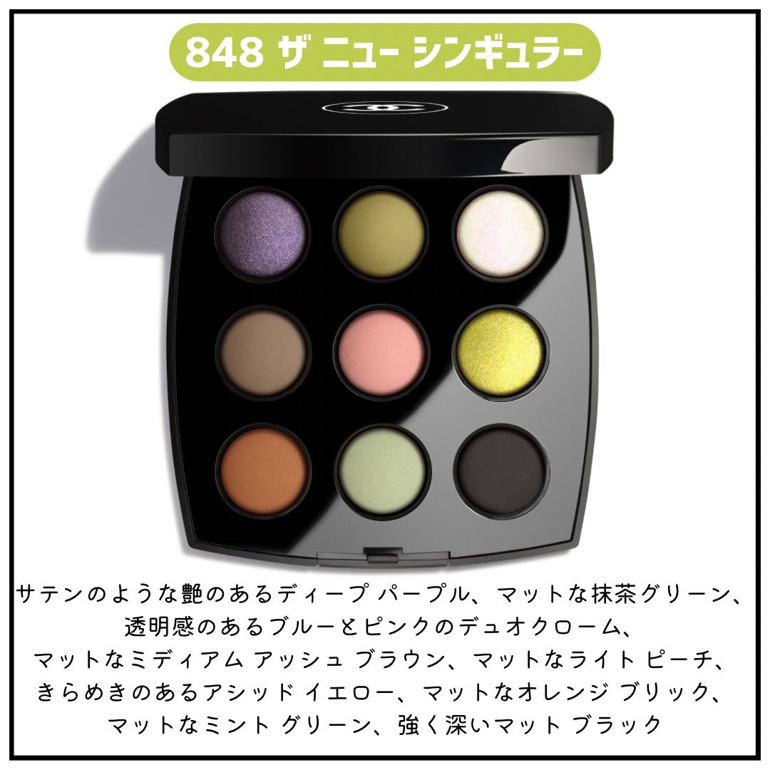 ori on LIPS 「新作コスメ˗ˏˋꪔᥱꪔ᥆ᝰ✍︎ˎˊ˗❁.˚‧º‧┈┈┈┈┈┈┈..」(4枚目)