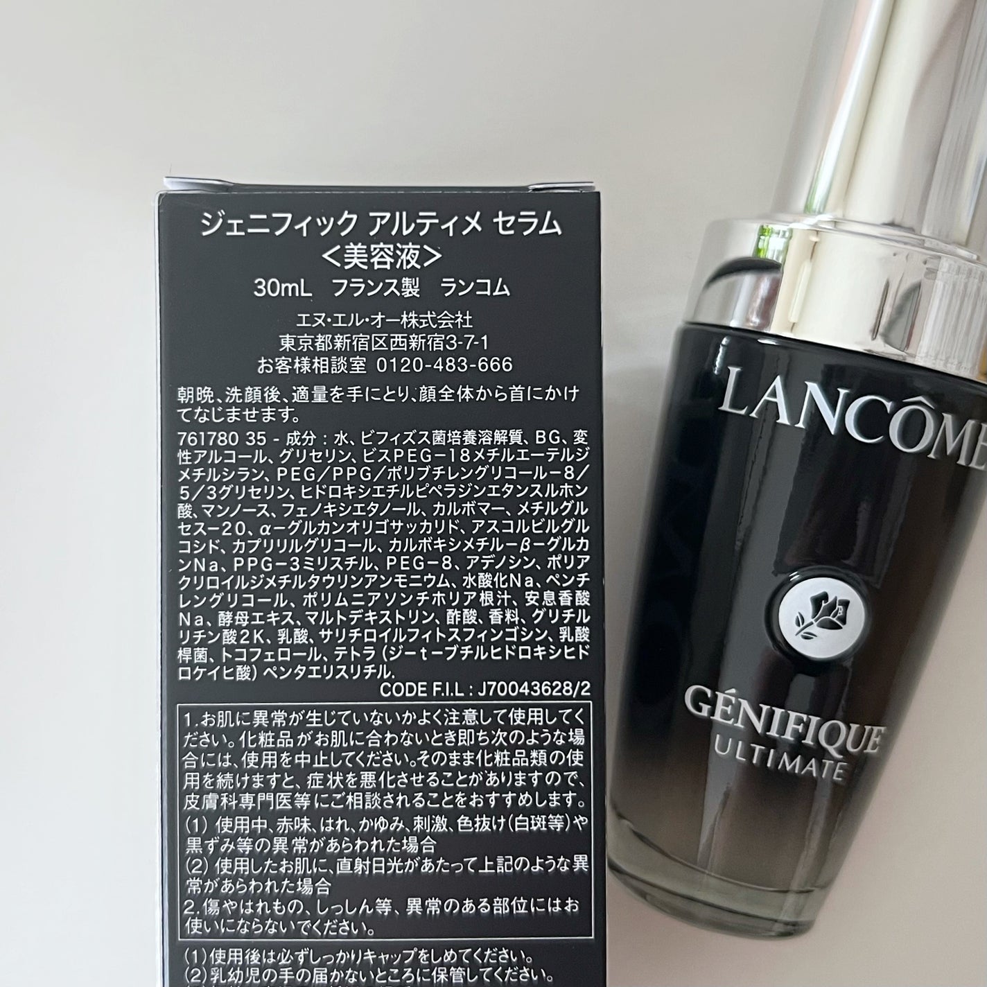 ジェニフィック アルティメ セラム/LANCOME/美容液を使ったクチコミ(2枚目)
