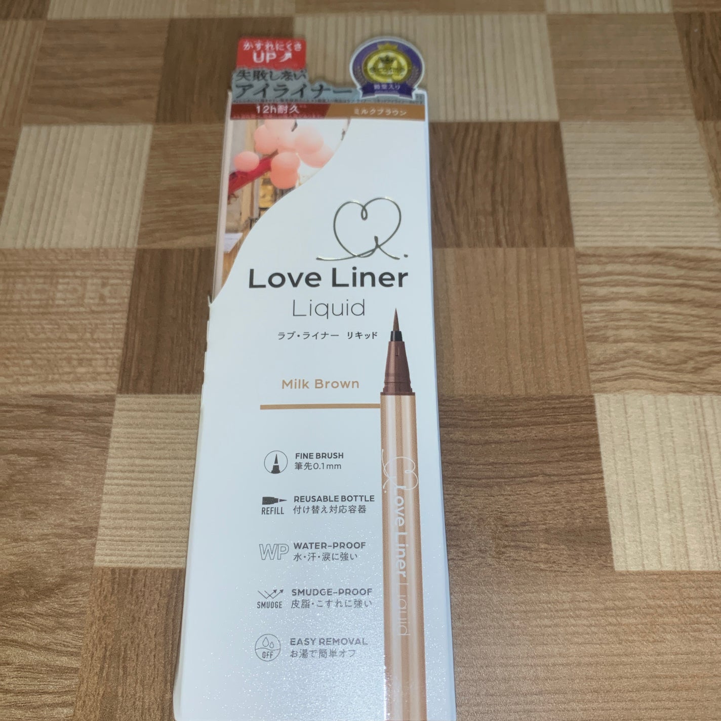 リキッドアイライナーR5/ラブ・ライナー/リキッドアイライナーを使ったクチコミ(2枚目)