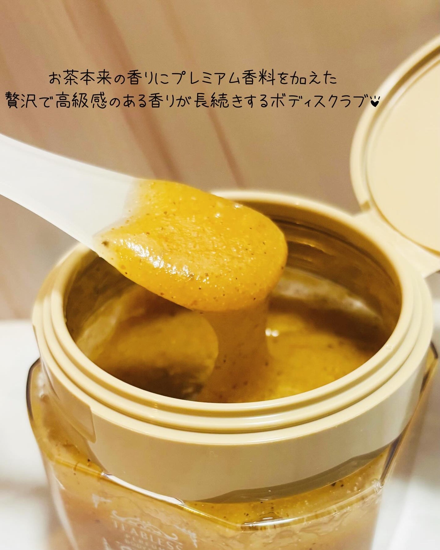 アールグレイティージャム ボディスクラブ/TEABLESS/ボディスクラブを使ったクチコミ(2枚目)