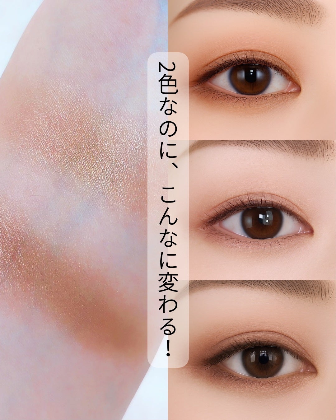 エレガンス アルモニーアイズ/Elégance/アイシャドウパレットを使ったクチコミ(2枚目)