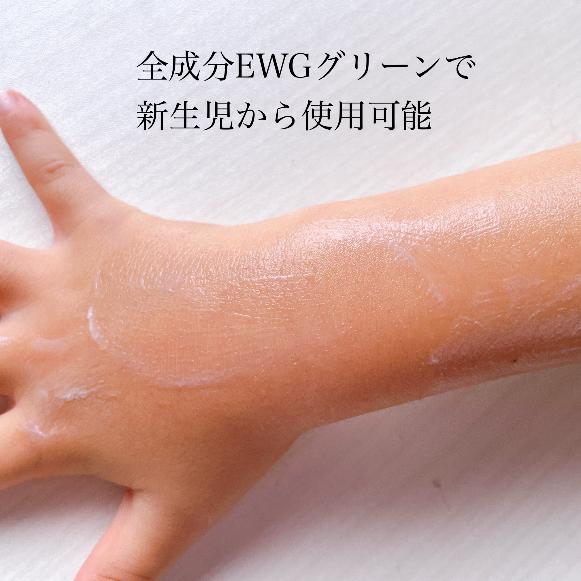 モンディエス ベビー・アトクリームのクチコミ「韓国で6年連続ブランド評判1位
Qooベビー・キッズカテゴリー1位



❤︎︎︎︎┈┈┈┈┈.....」（2枚目）