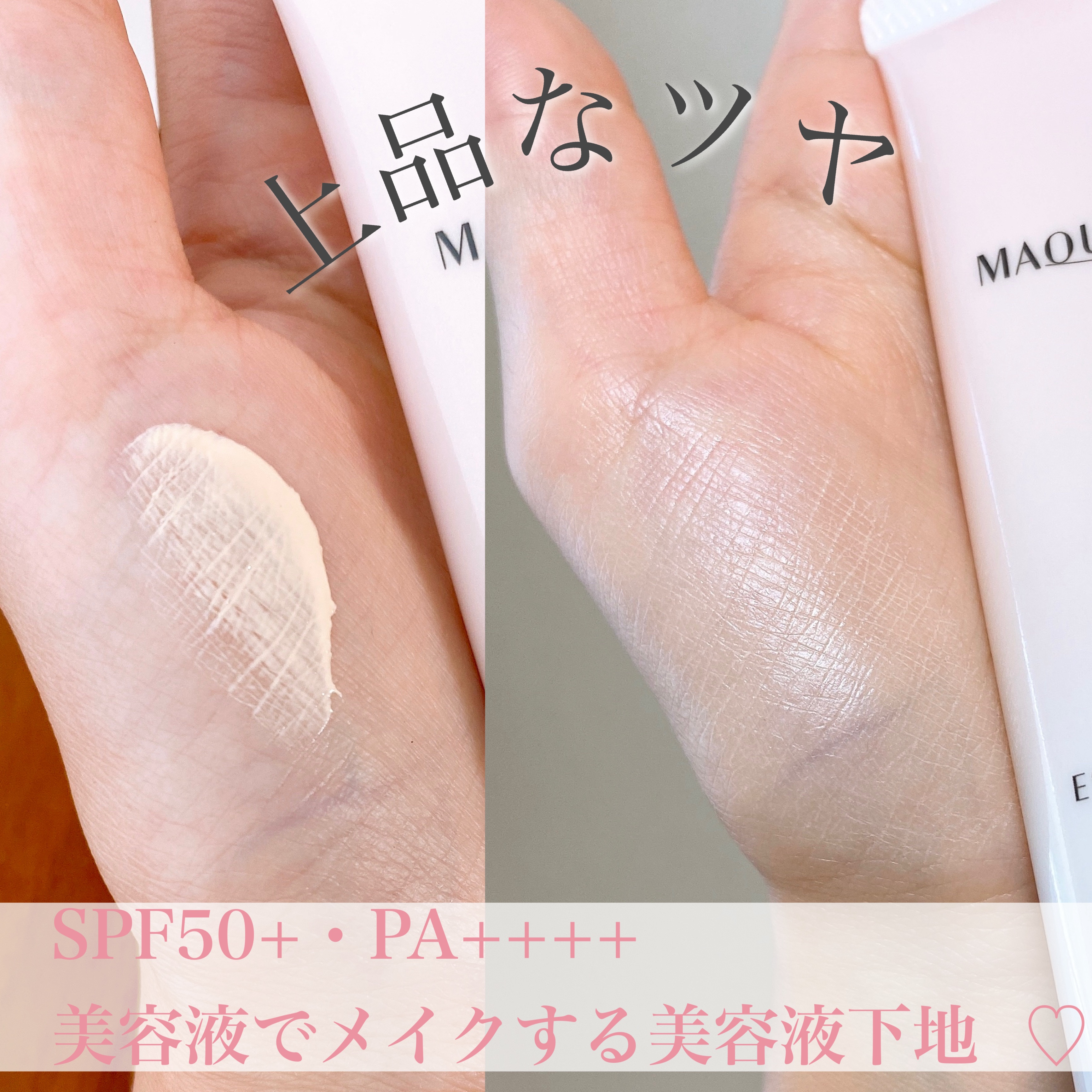 ドラマティックエッセンスクッション グロウ/マキアージュ/クッションファンデーションを使ったクチコミ（2枚目）