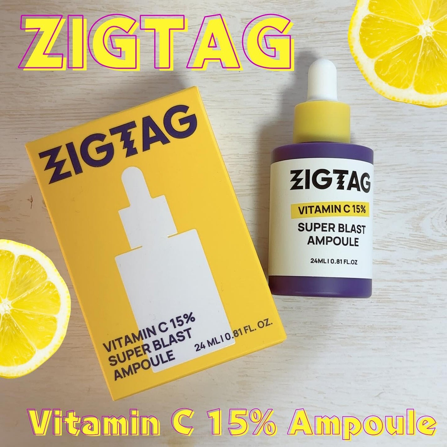 ビタミンC15%スーパーブラストアンプル/ZIGTAG/美容液を使ったクチコミ(1枚目)