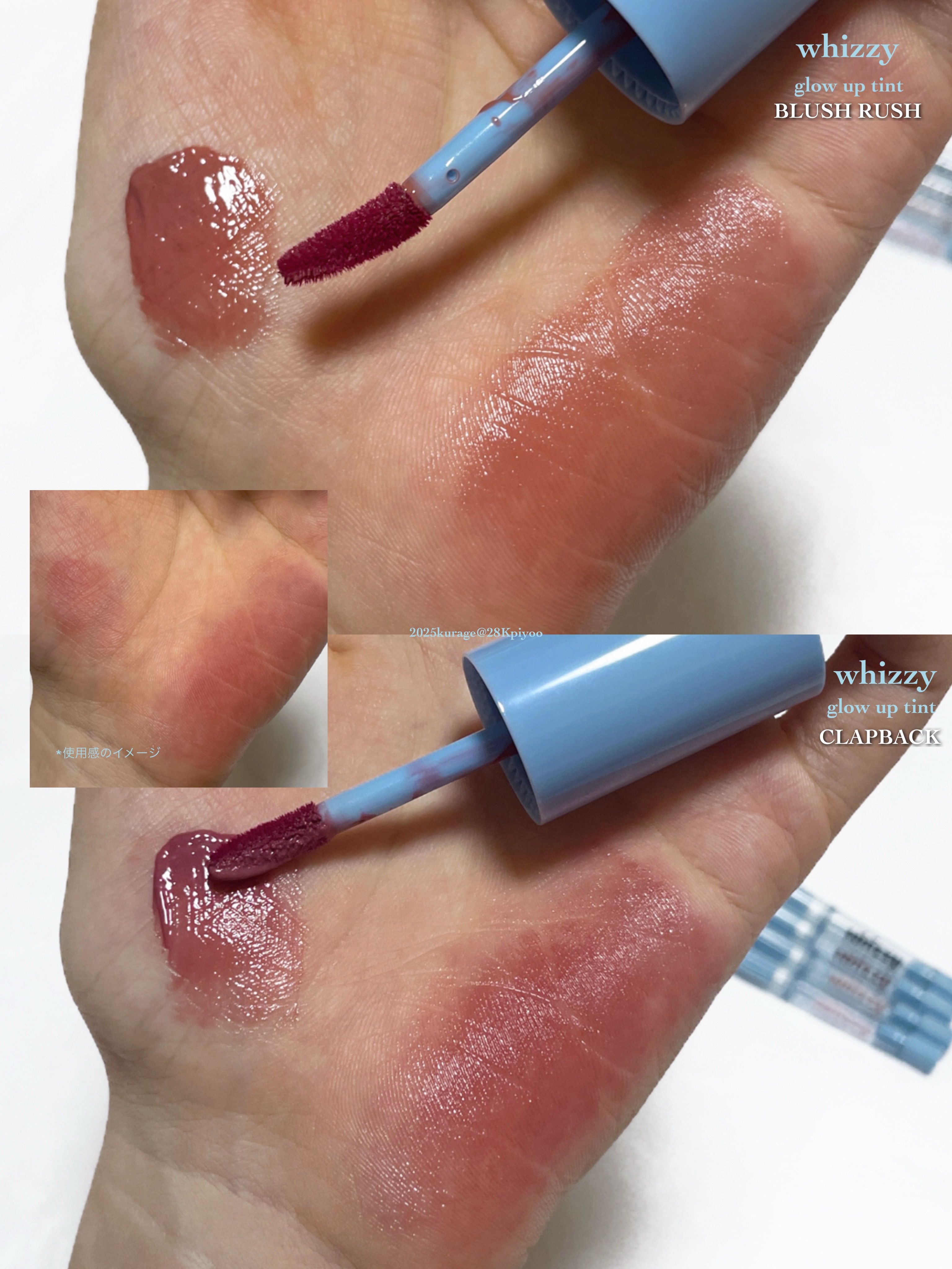 Glow Up Tint/WHIZZY/リップティントを使ったクチコミ（3枚目）