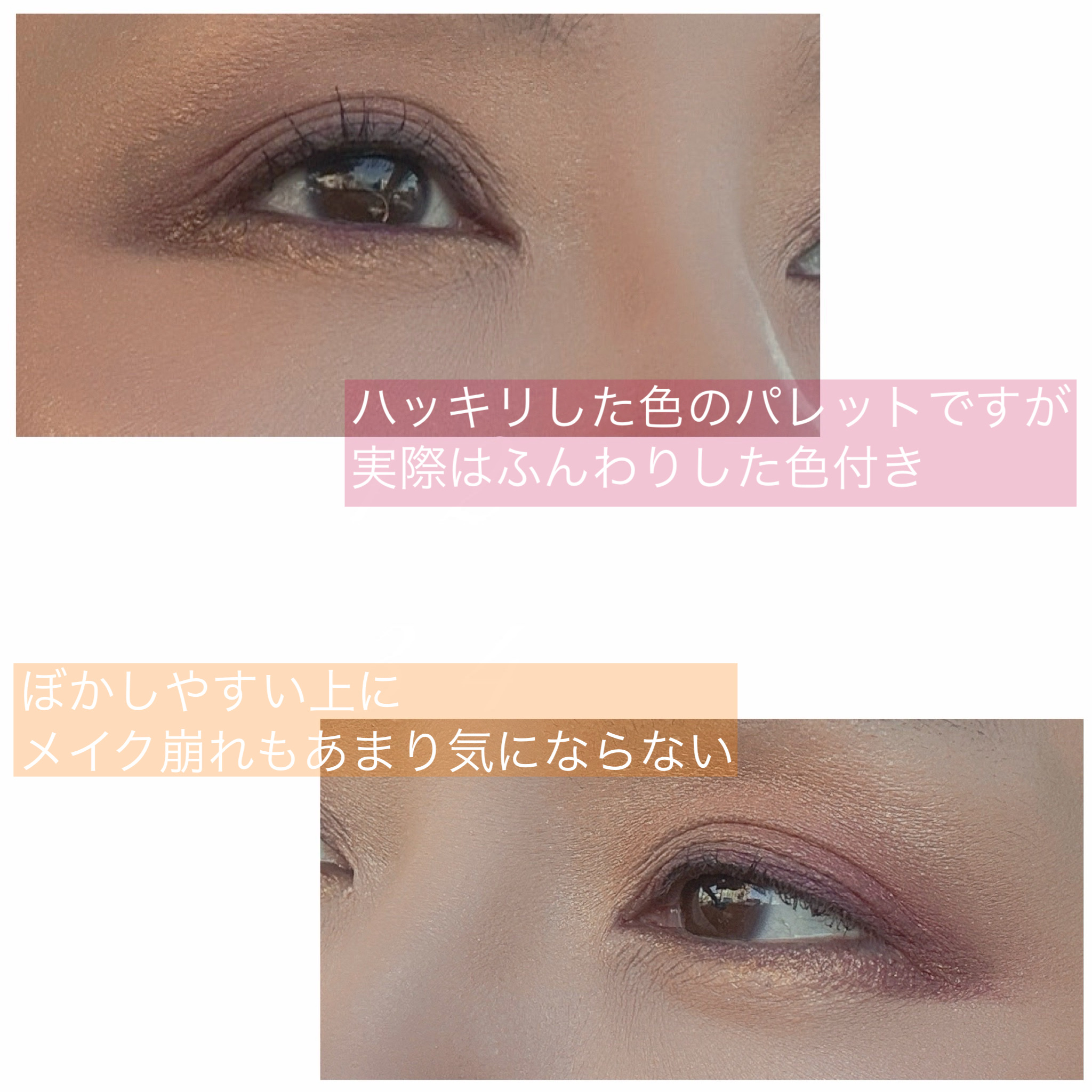 オンブル ジェ/GUERLAIN/アイシャドウパレットを使ったクチコミ（2枚目）