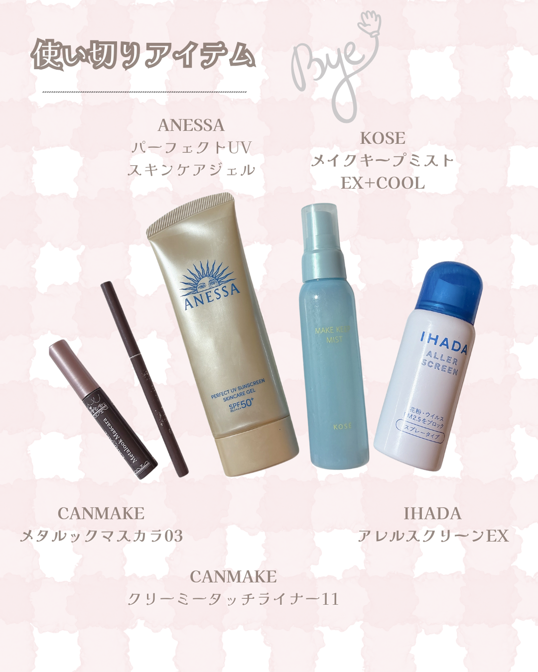 クリーミータッチライナー/キャンメイク/ジェルアイライナーを使ったクチコミ(1枚目)