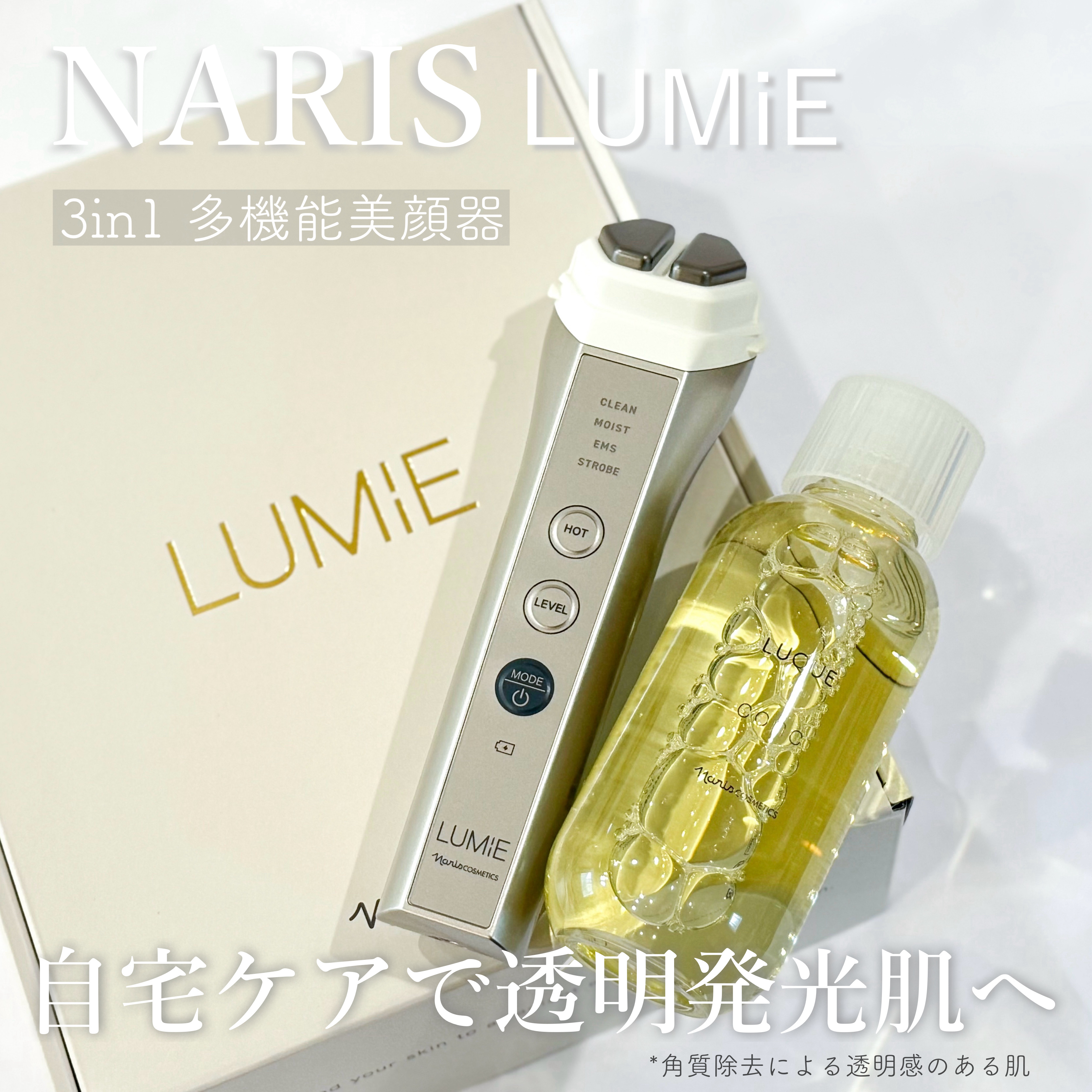 ルクエ コンク/ナリス化粧品/拭き取り化粧水を使ったクチコミ（1枚目）