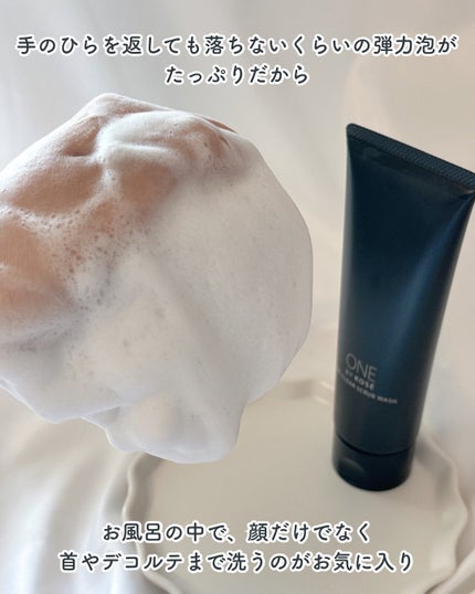 ポアクリア スクラブ ウォッシュ/ONE BY KOSE/洗顔フォームを使ったクチコミ(5枚目)