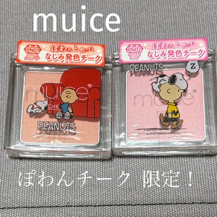 ぽわんチーク/muice/パウダーチークを使ったクチコミ(1枚目)